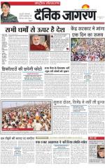 Dainik Jagran
