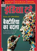 India Today - Hindi