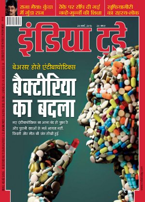 India Today Hindi-20th March 2013