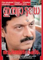 India Today - Malayalam