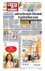 NewsToday,Jaipur