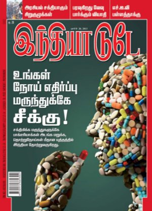India Today Tamil-20th March 2013
