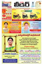 Leader Telugu Daily