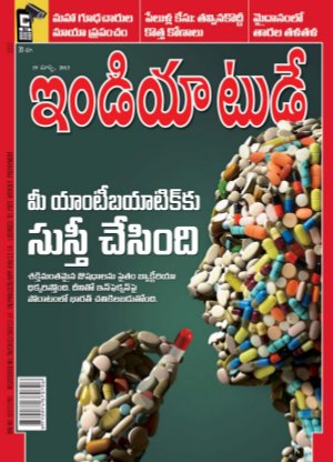 India Today Telugu- 19th March 2013