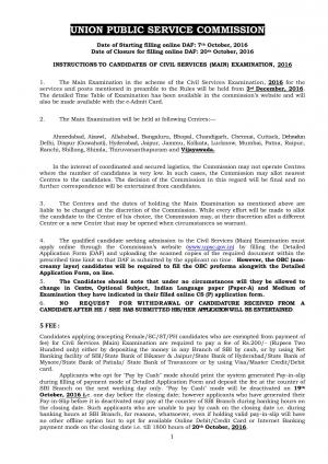 IAS Main Exam 2016 Update, UPSC calls for DAF submission before 20 October