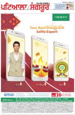 Punjabi Tribune (Patiala-Sangrur)