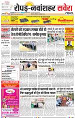 Ropar / NawanShahar