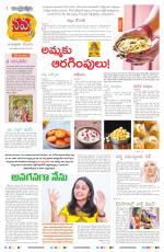 Navya Daily