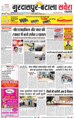 Gurdaspur