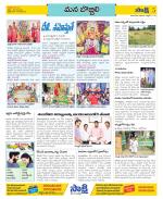 Vijayanagaram Constituencies