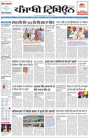 PT_08_october_2016_Delhi