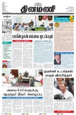 Dinamani - New Delhi