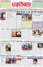 Charhdikala Newspaper (Punjab) 