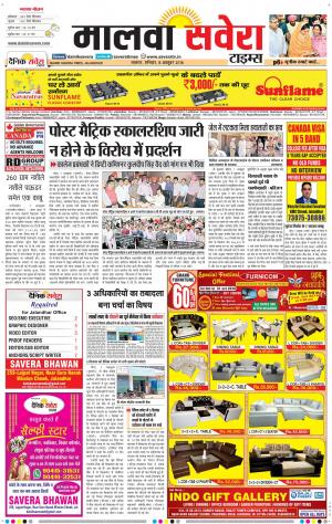 Malwa