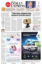 The New Indian Express-Thiruvananthapuram