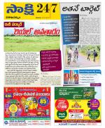 Visakhapatnam District - Old