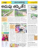 Vijayawada City Constituencies