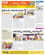 Mahabubnagar Constituencies