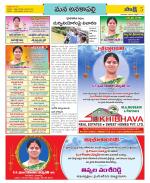 Visakhapatnam Constituencies Old