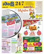 Visakhapatnam District