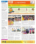 Nizamabad Constituencies