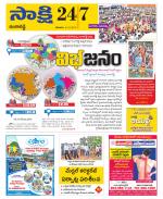 Ranga Reddy District