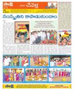 Ranga Reddy Constituencies