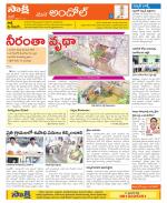 Medak Constituencies