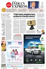 The New Indian Express-Tadepalligudem