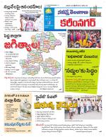 Karimnagar