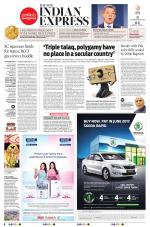 The New Indian Express-Vijayawada