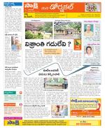 Hanamakonda Constituencies