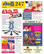 Hanamakonda District