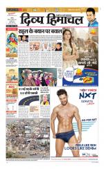 Divya Himachal Chandigarh+Mera Shimla +Aastha