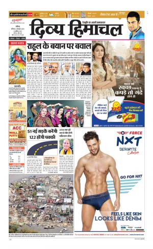 Divya Himachal Chandigarh