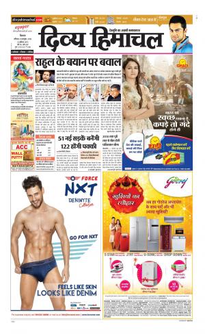 Divya Himachal Shimla