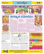 YSR Kadapa Constituencies