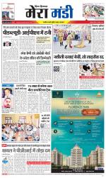 Divya Himachal Dharamsala+Mera Mandi +Aastha