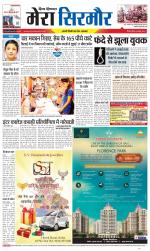 Divya Himachal Shimla+Mera Sirmour +Aastha 