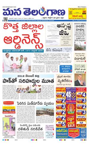 HYDERABAD