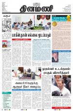 Dinamani -Tirunelveli