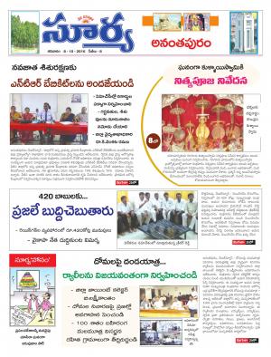 Saturday, October 08, 2016