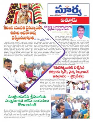 Saturday, October 08, 2016