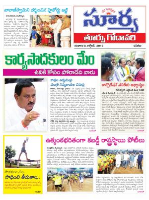 Saturday, October 08, 2016