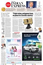 The New Indian Express-Tiruchy