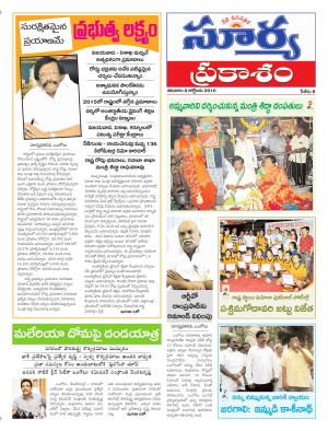 Saturday, October 08, 2016