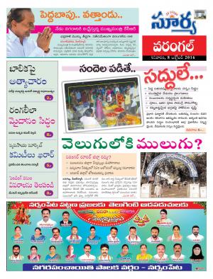 Saturday, October 08, 2016