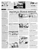 Karimnagar Constituencies