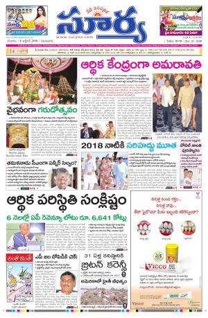 Saturday, October 08, 2016