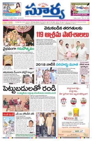 Saturday, October 08, 2016